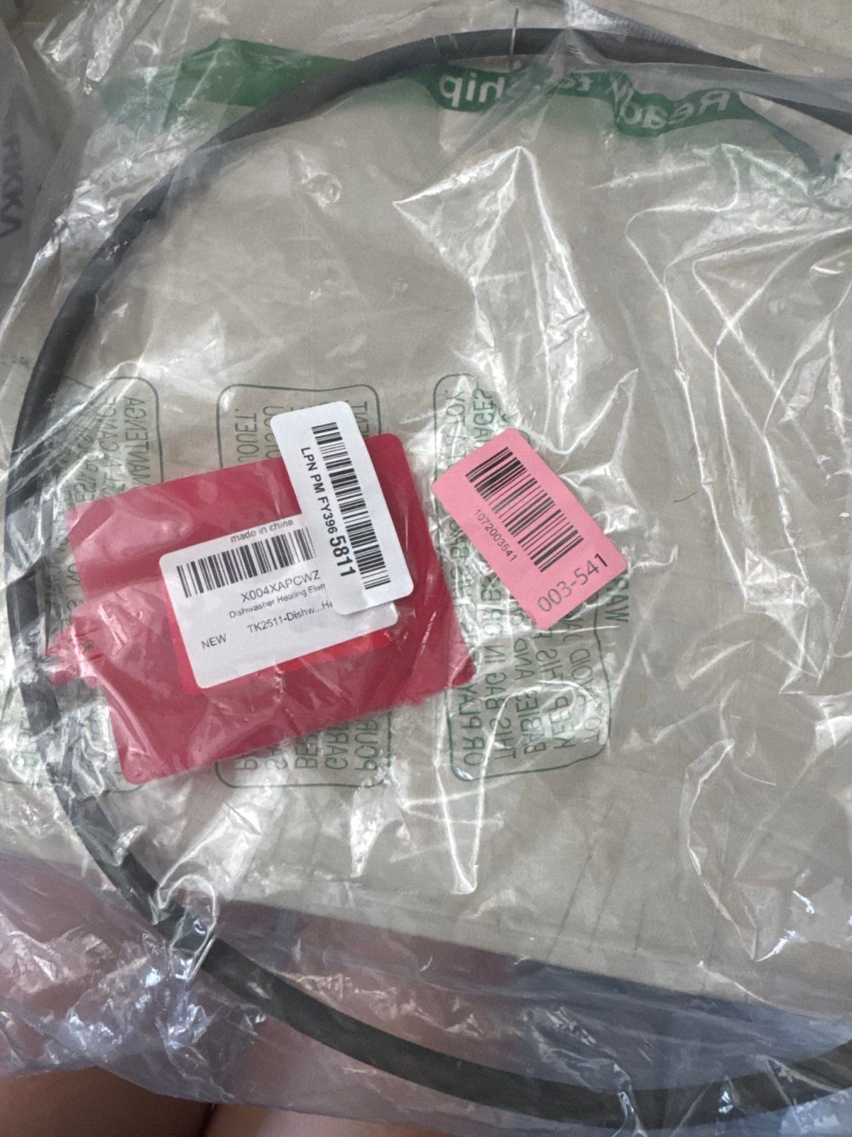 Dishwasher Heating Element X004XAPCWZ - New