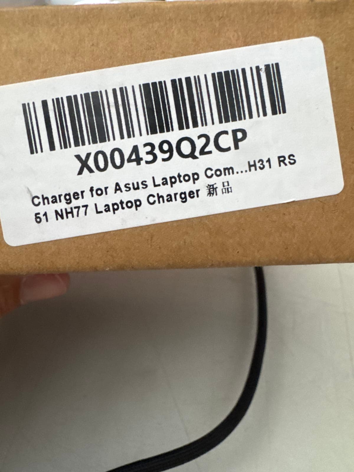 Asus Laptop Charger NH77 - 65W Power Adapter